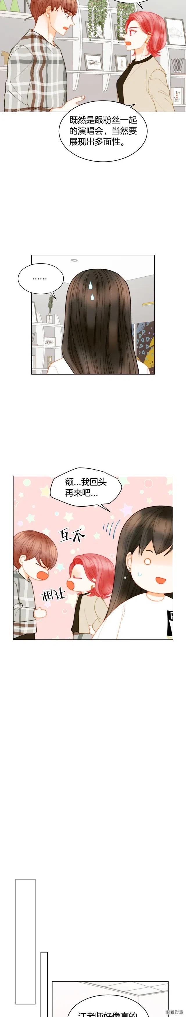 青春特别篇15 舞台solo7