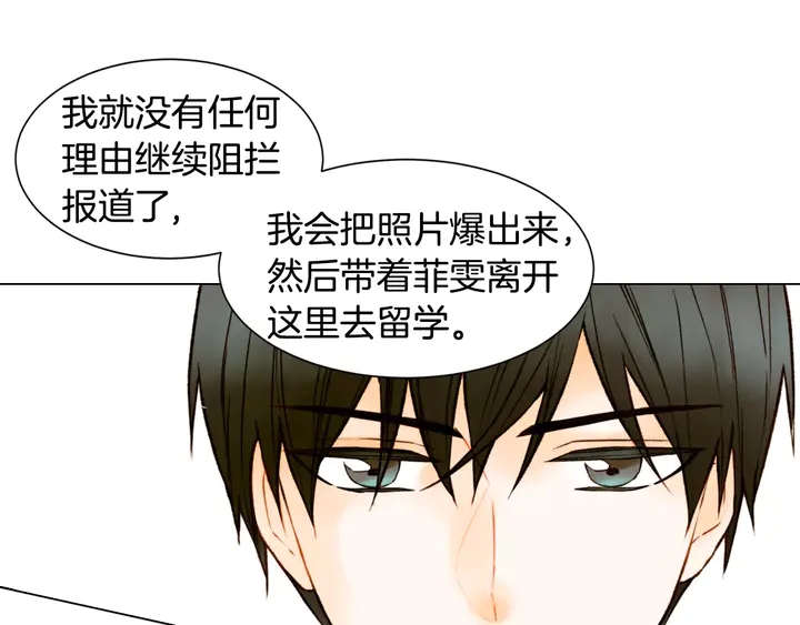 第92话 想见他72