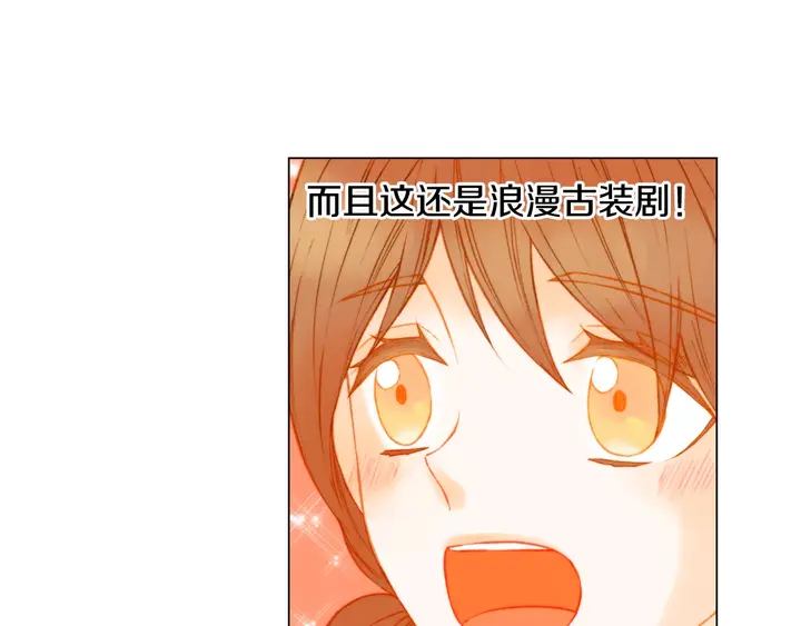 第100话 心跳加速59