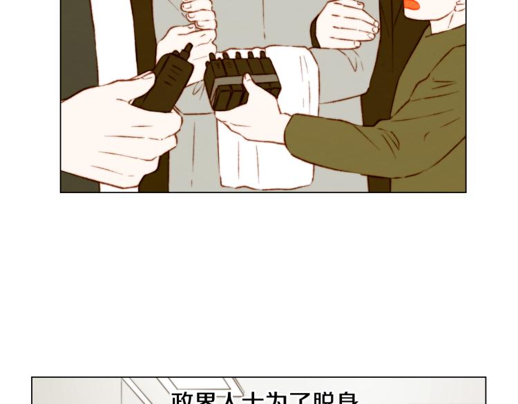 第156话 为自己而活46