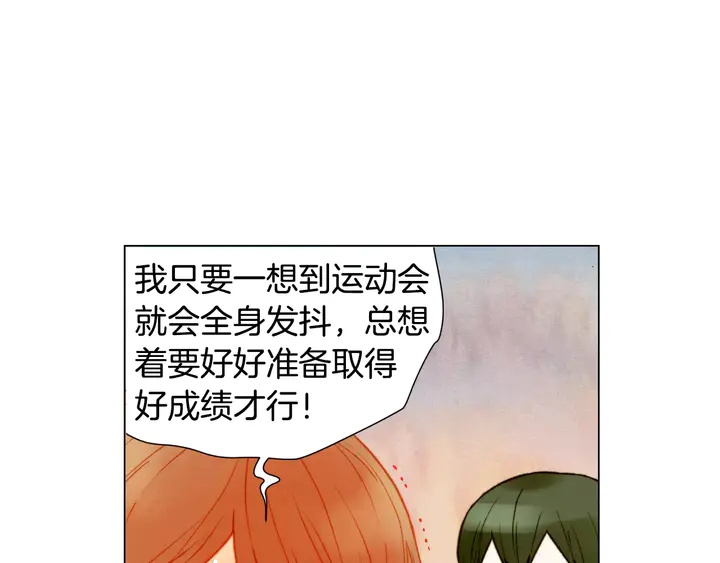 第93话 不愿分开79