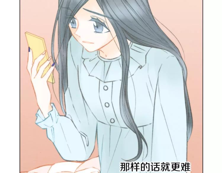 第125话 我会吃醋的35