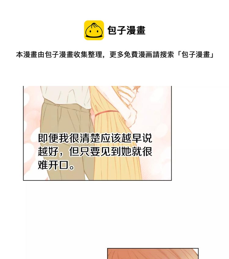 第127话 来我家！？35