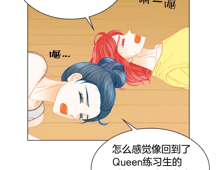 特别篇1 互换身体40