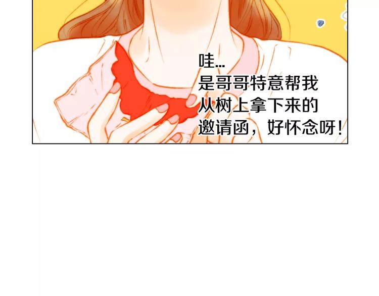 第117话 好想他18