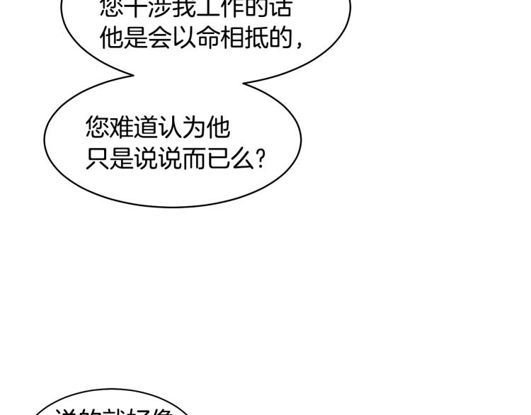 第156话 为自己而活86