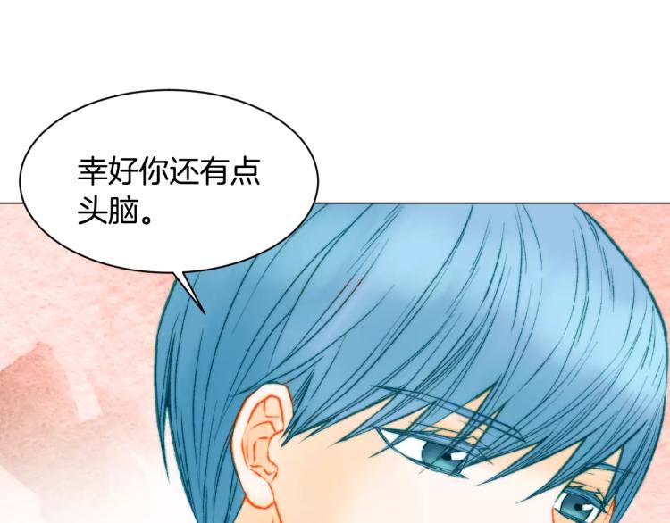 第116话 动摇86