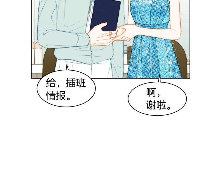 第150话 战争开始17
