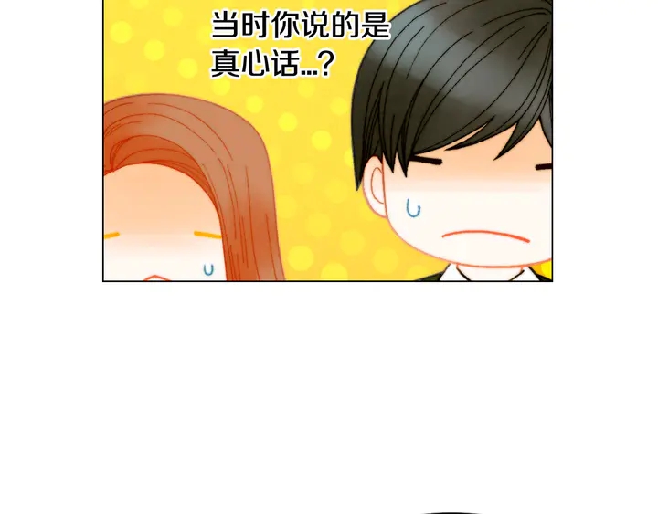 番外10 爱的印记67