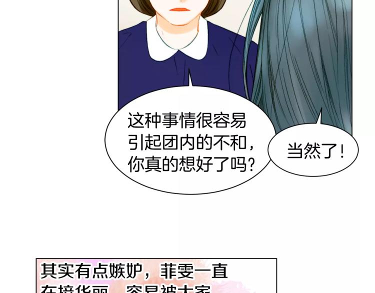 第131话 让我安心20