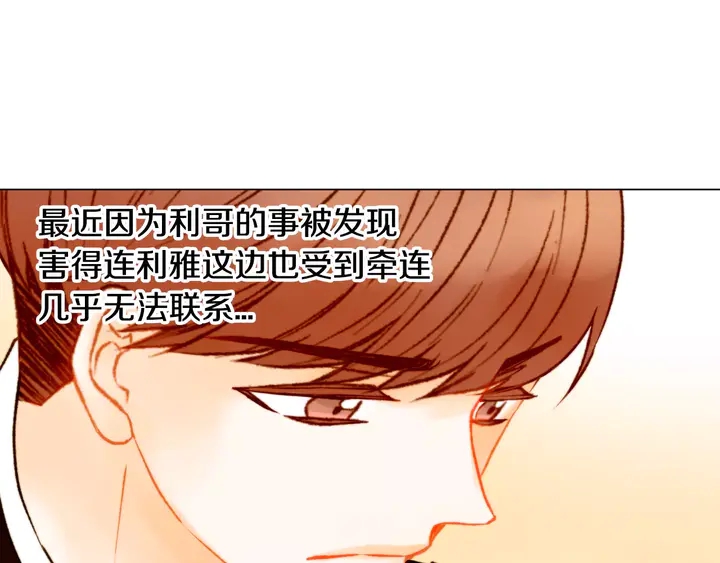 第94话 决赛58