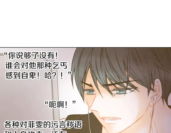 第84话 最快的没落75
