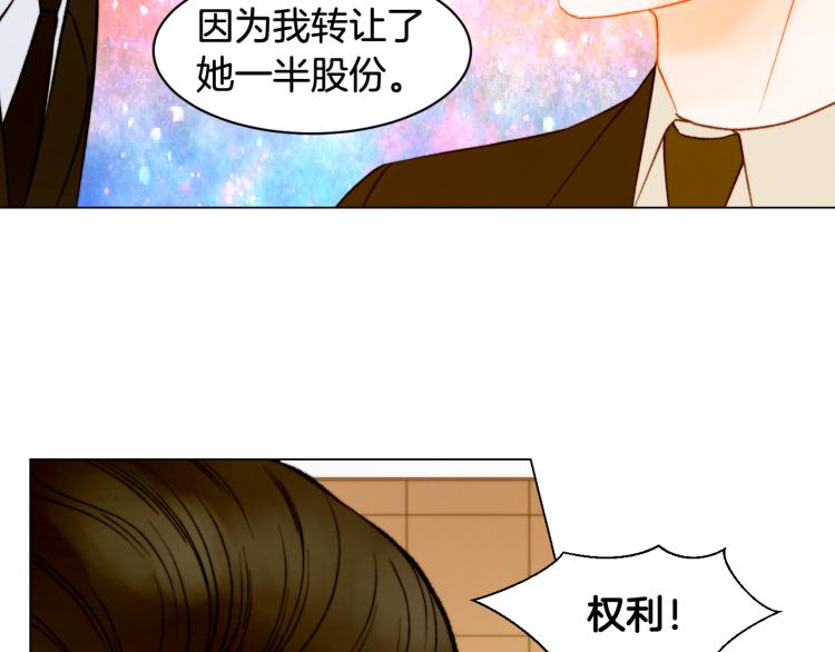 第158话 回国81