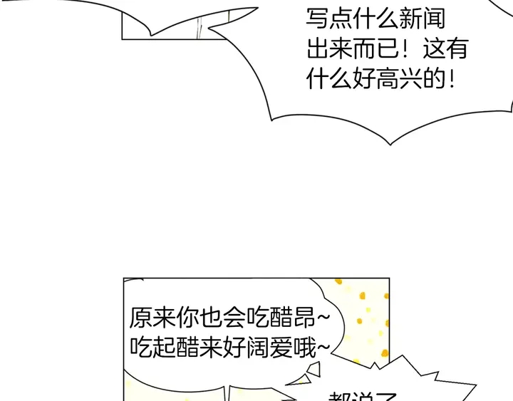 第81话 危险58