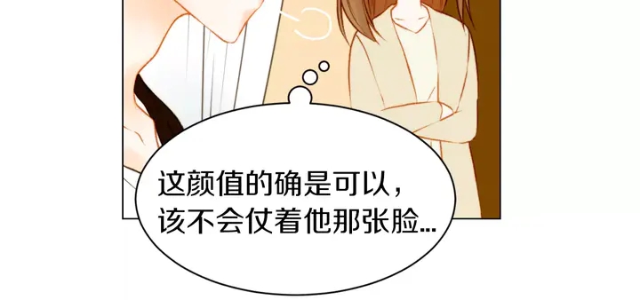 第80话 别哭70