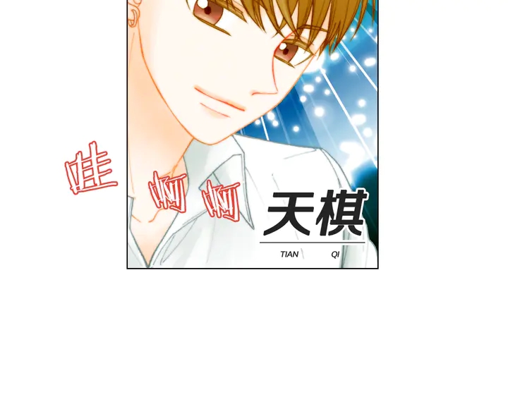 番外1 回归6