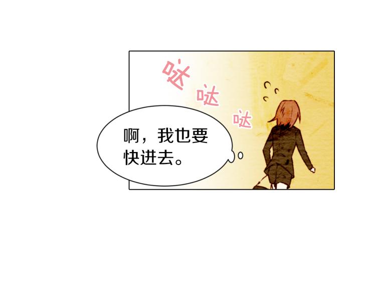 第6话 跟男神拍戏产生感情？59
