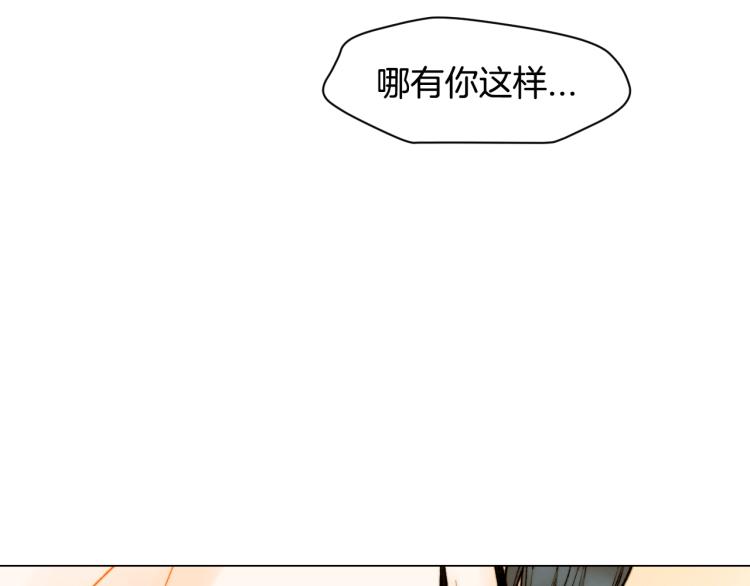 第147话 嫉妒45