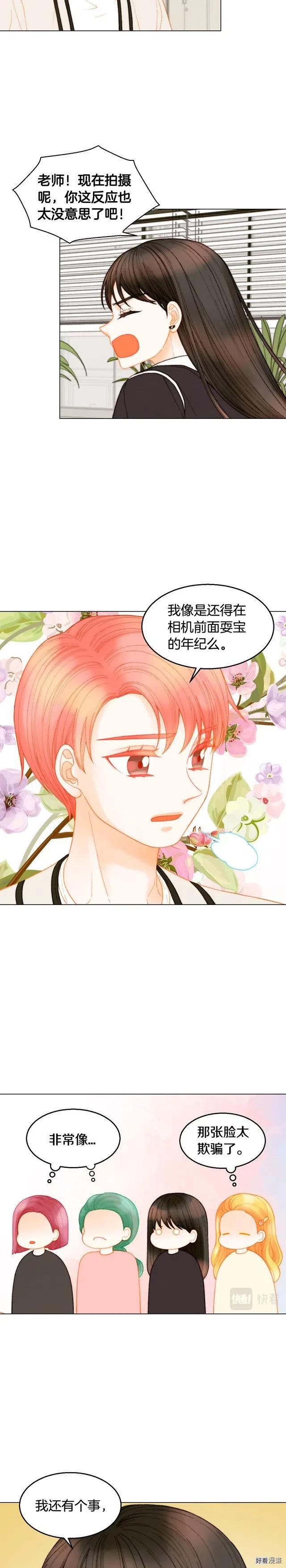 青春特别篇15 舞台solo1
