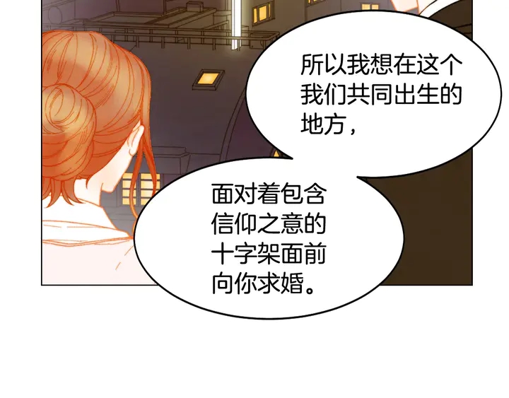 番外6 公共场合秀恩爱92
