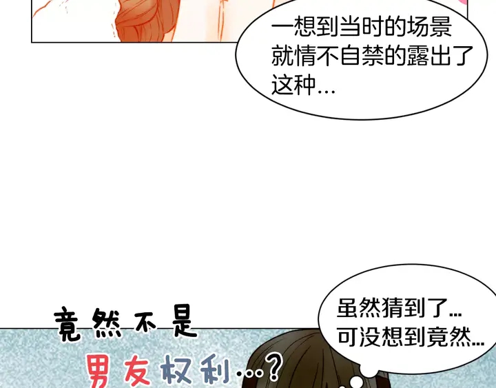 第104话 渐行渐远79