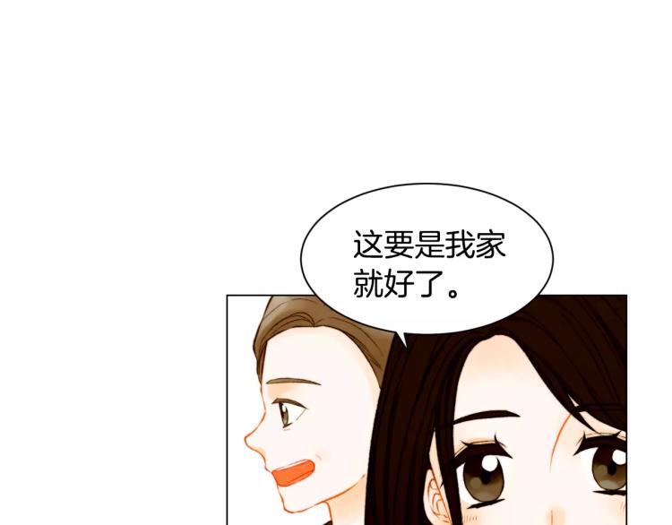 第139话 关系恶化？19