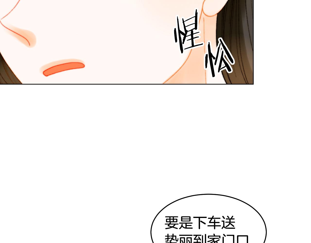青春特别篇18 反转的魅力83