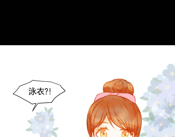 特别篇5 最特别的主角59