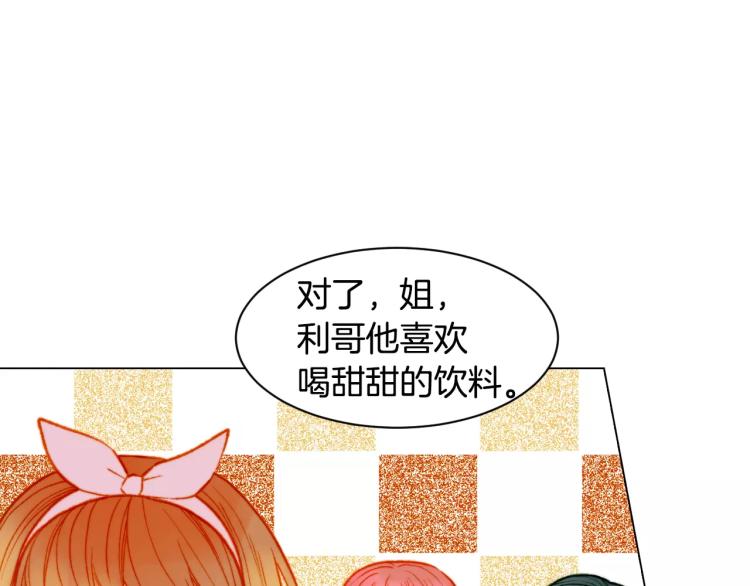 第125话 我会吃醋的60