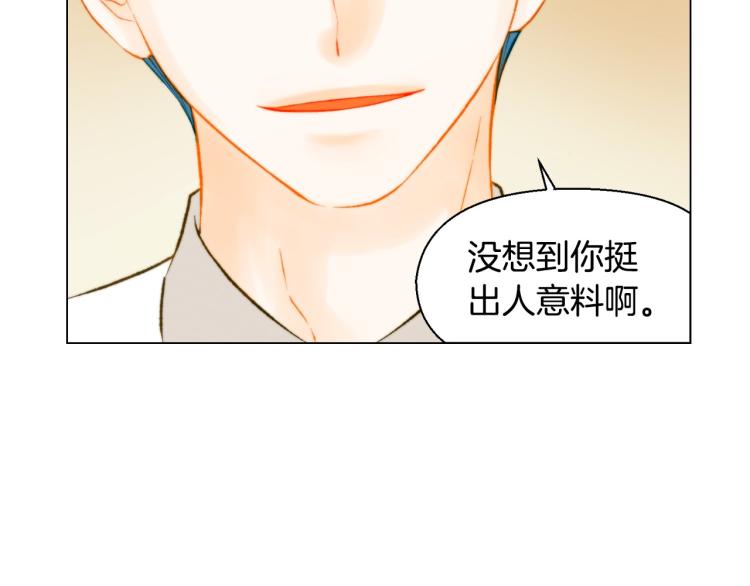 第155话 留下来20