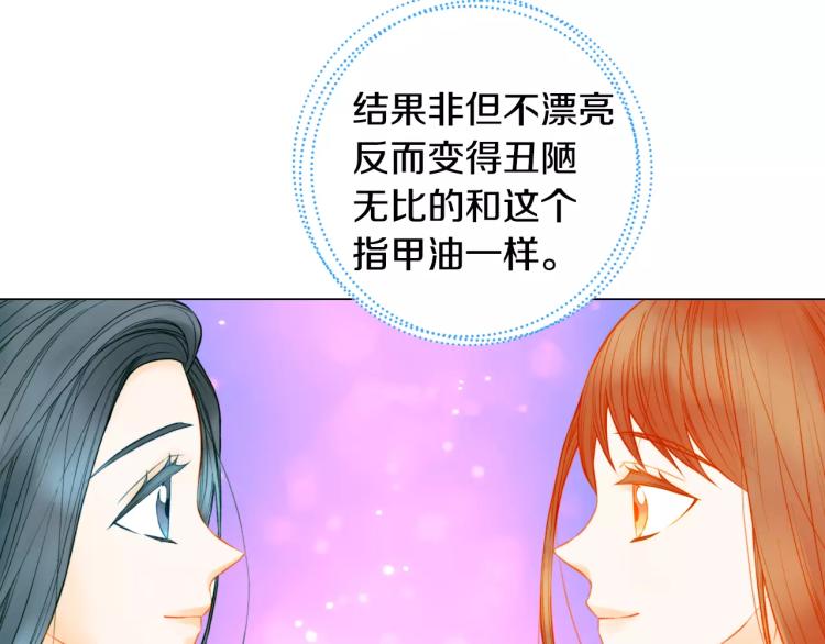 第137话 两个人的空间47