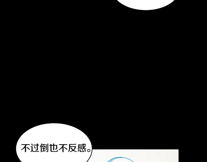 青春特别篇2 迫切心态116