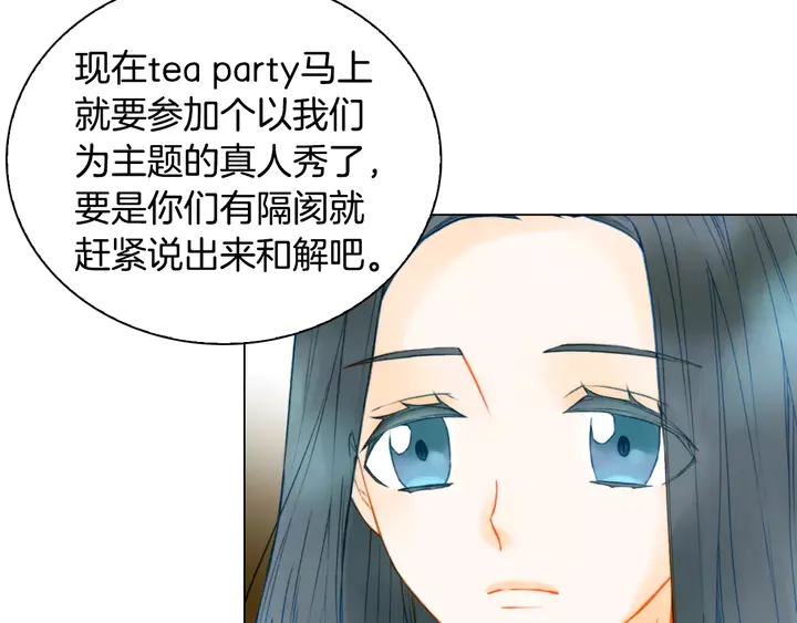 第96话 单独相处19
