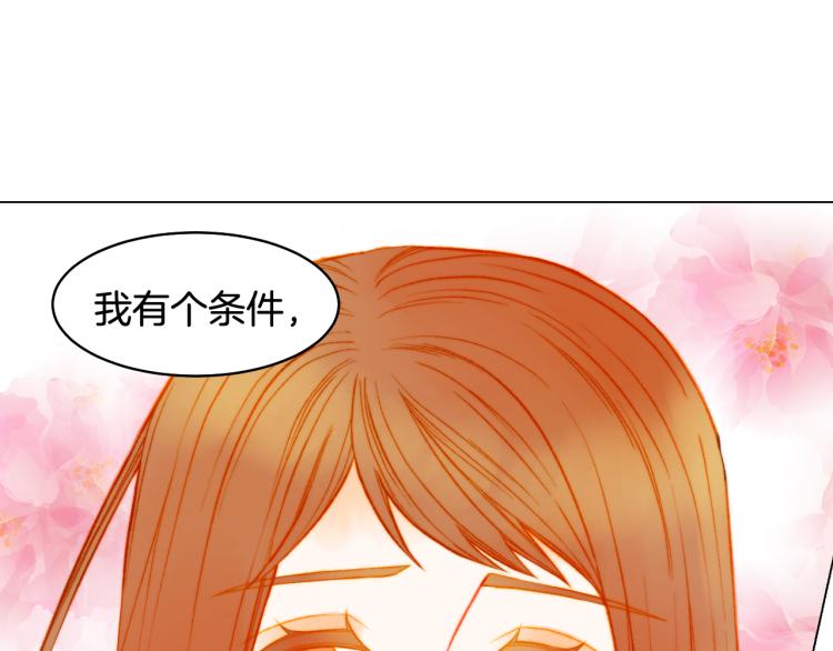 第159话 挚爱72