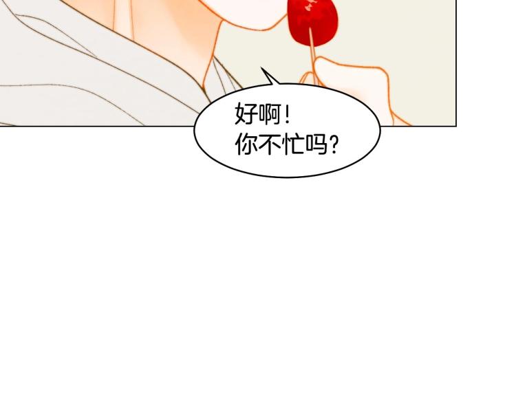 番外56 我们的秘密41