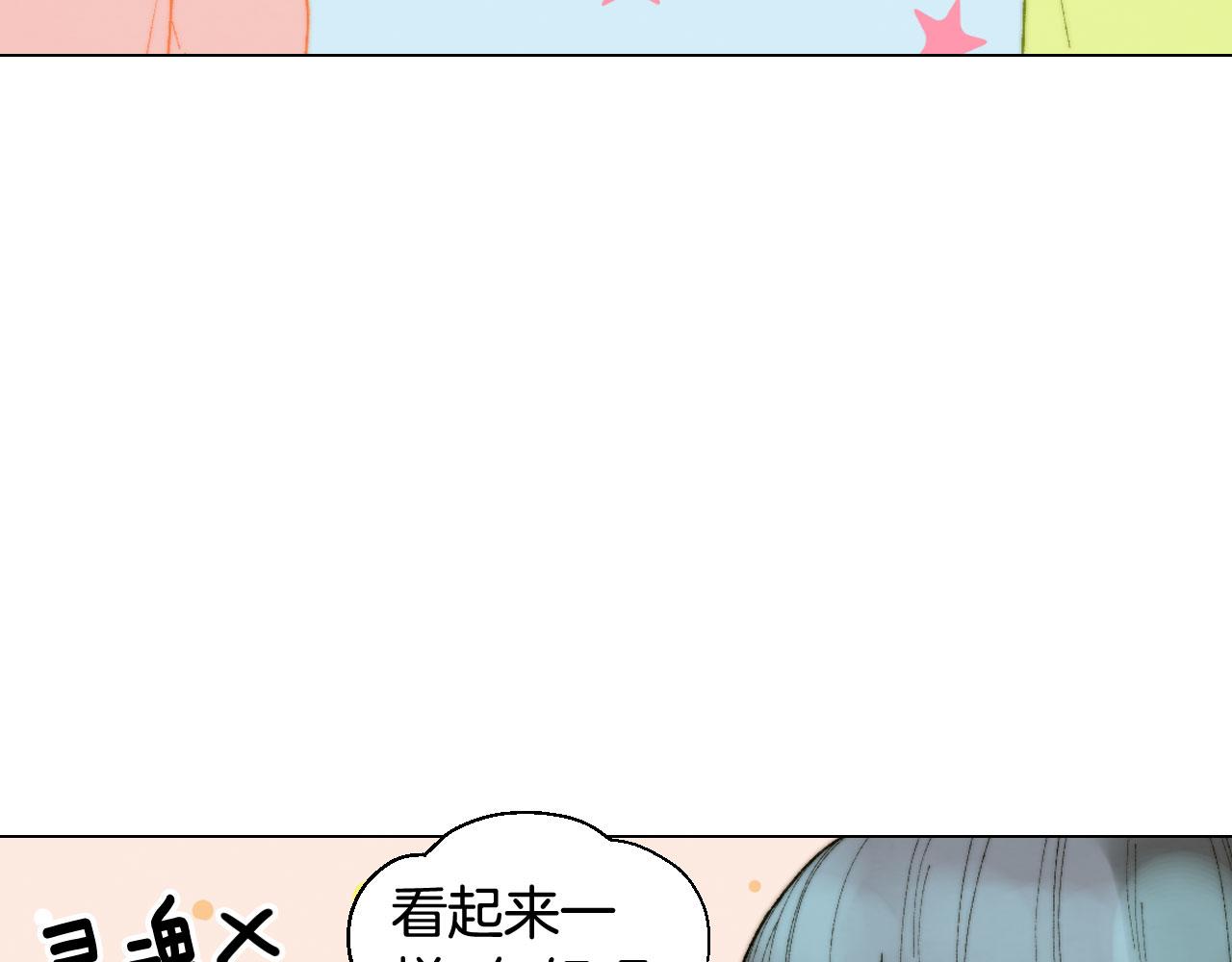 最终篇 真正的自己96