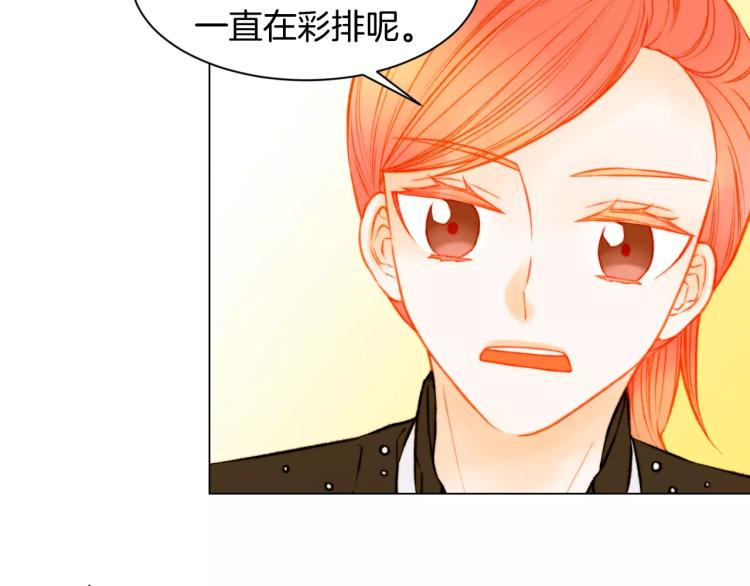 第126话 在我身边就好54