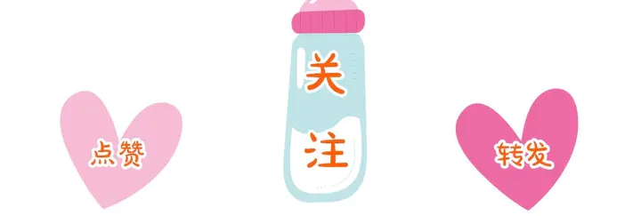 番外20 宝宝出生啦138
