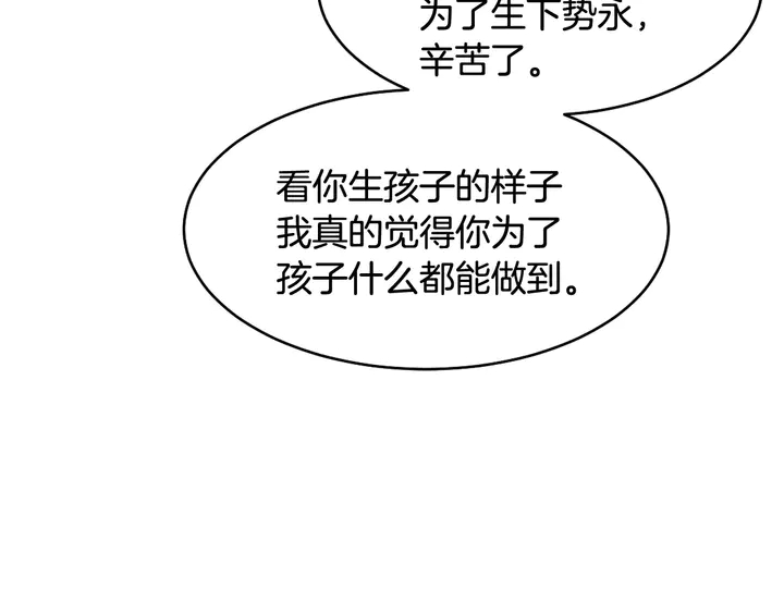 番外20 宝宝出生啦44