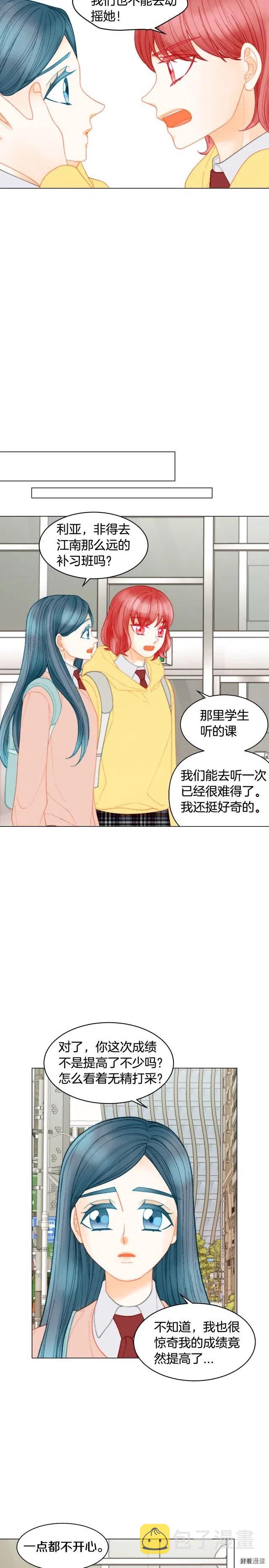 青春特别篇10 为梦想奋斗6