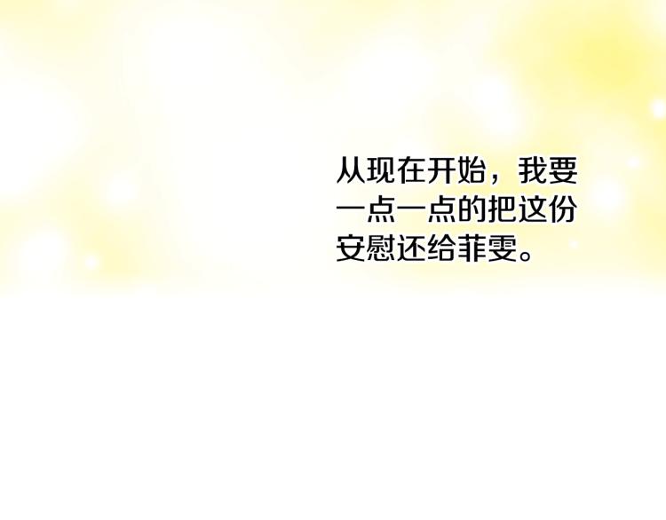 第145话 唱给你104