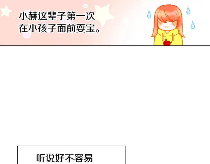 番外25 首次出演宫廷剧反派127