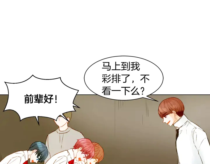 第109话 是时候结束42