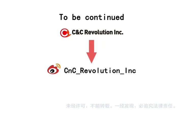 番外46 爸爸妈妈去上班138