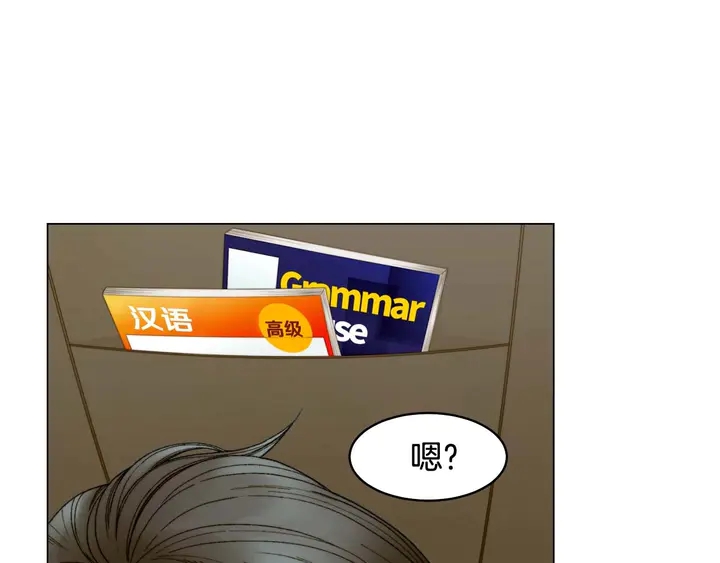 特别篇1 互换身体107