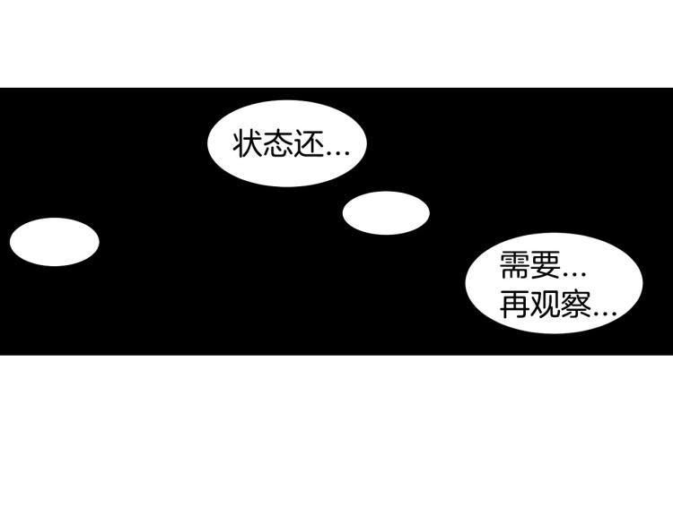 第155话 留下来3