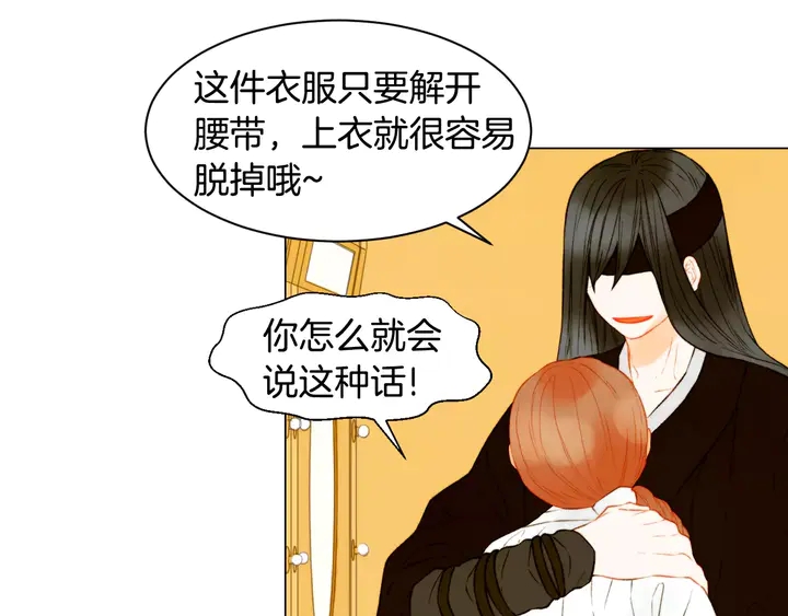 第103话 真正的演技52