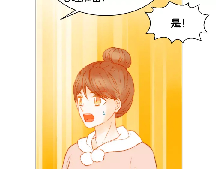第101话 高仿品83