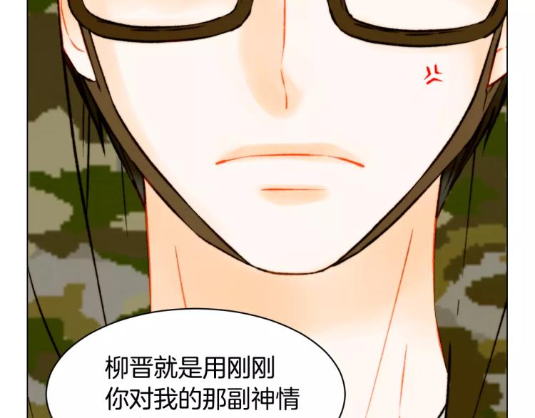 第121话 不想输50