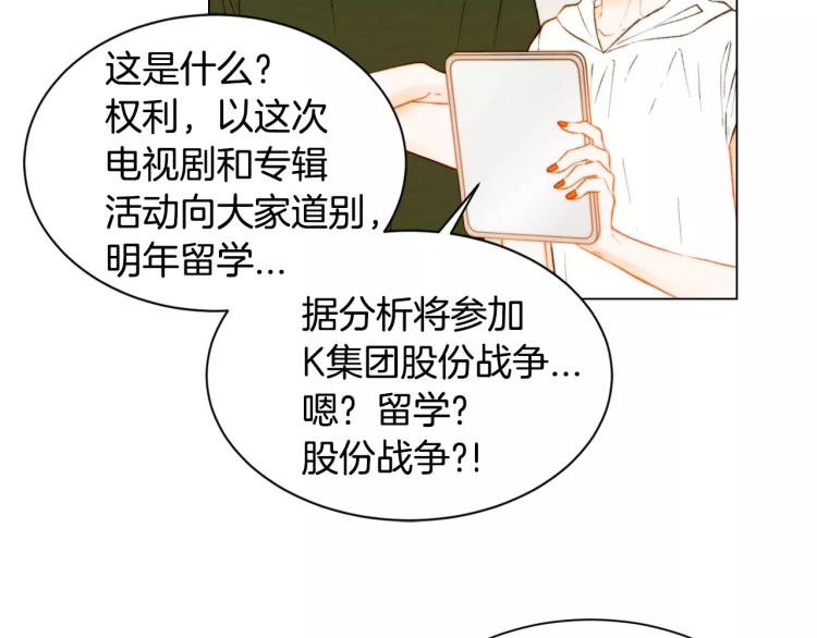 第138话 留学4